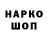 КЕТАМИН VHQ Helga Gordijuk