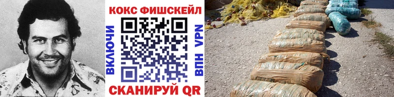 цена   Оленегорск  COCAIN 97% 