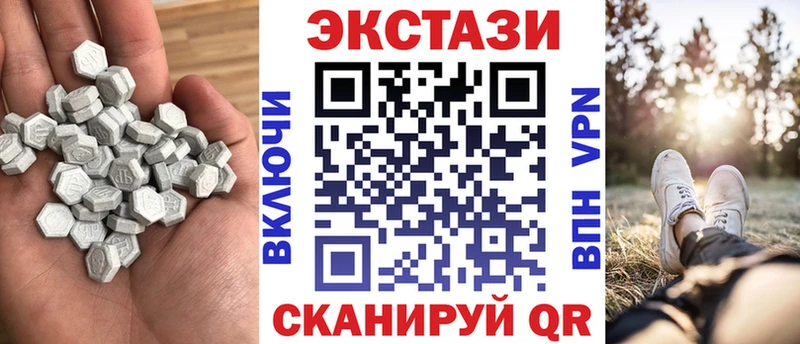 блэк спрут вход Оленегорск Ecstasy таблы