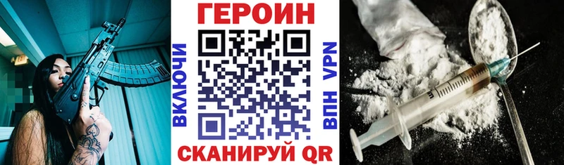 где можно купить   Оленегорск  Героин VHQ 