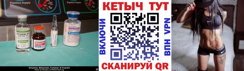 КЕТАМИН VHQ  Оленегорск 