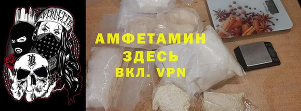 бутик Арсеньев