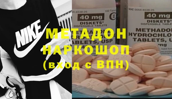 марихуана Аркадак