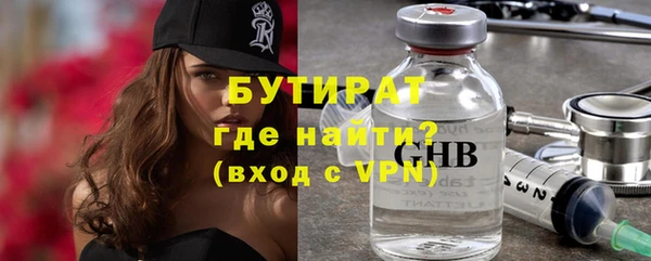 мефедрон VHQ Новокубанск