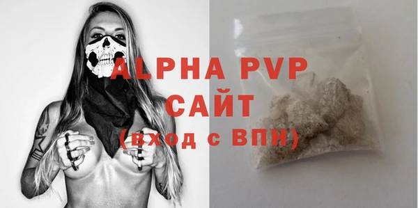 бутик Арсеньев