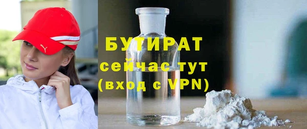 марихуана Аркадак
