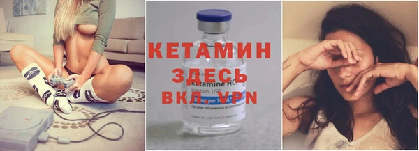 бутик Арсеньев
