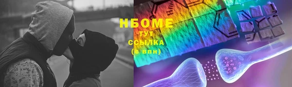марихуана Аркадак