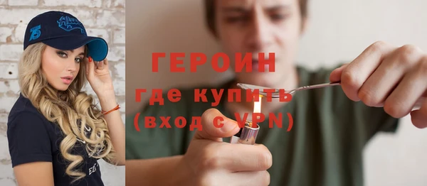 бутик Арсеньев
