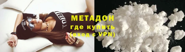 спиды Новозыбков