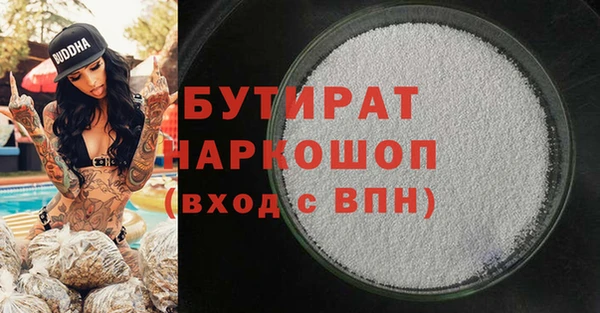 марихуана Аркадак
