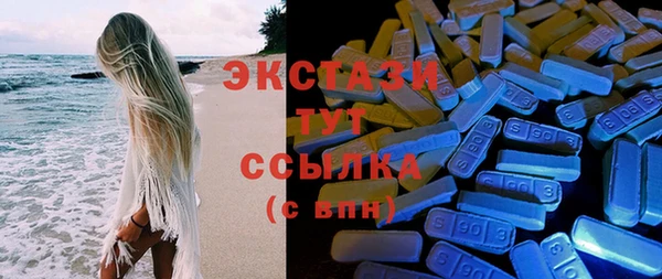 бутик Арсеньев