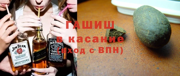 бутик Арсеньев