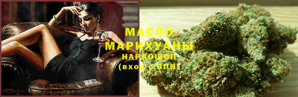 мескалин Ельня