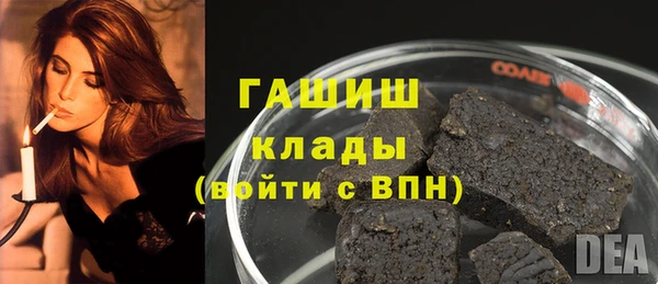 бутик Арсеньев