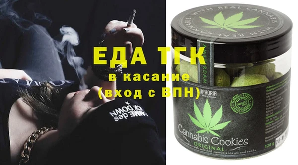 бутик Арсеньев