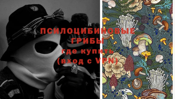 бутик Арсеньев
