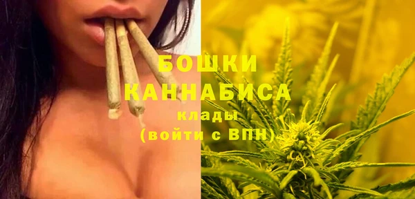бутик Арсеньев