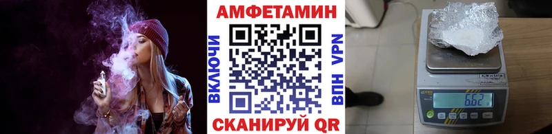 Метамфетамин кристалл наркота Оленегорск