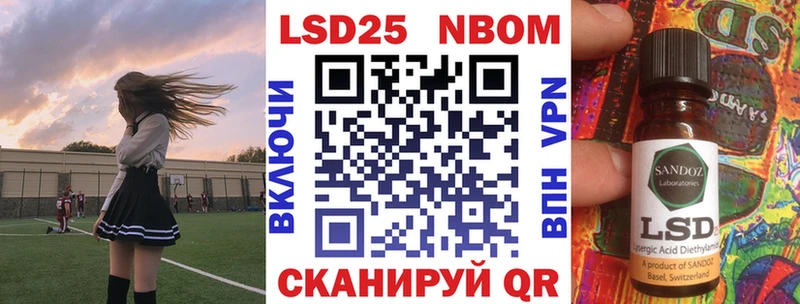 наркотики  Оленегорск  Марки N-bome 1500мкг 