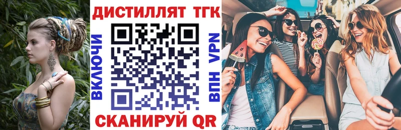 как найти наркотики  Оленегорск  Дистиллят ТГК THC oil 